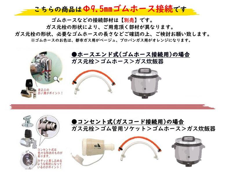 楽天市場】パロマ 大型炊飯器[PR-403S LP] | 価格比較 - 商品価格ナビ