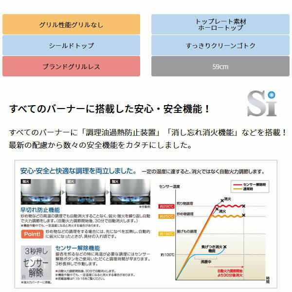 楽天市場】パロマ Paloma グリルなし シンプル テーブルコンロ PA-210B