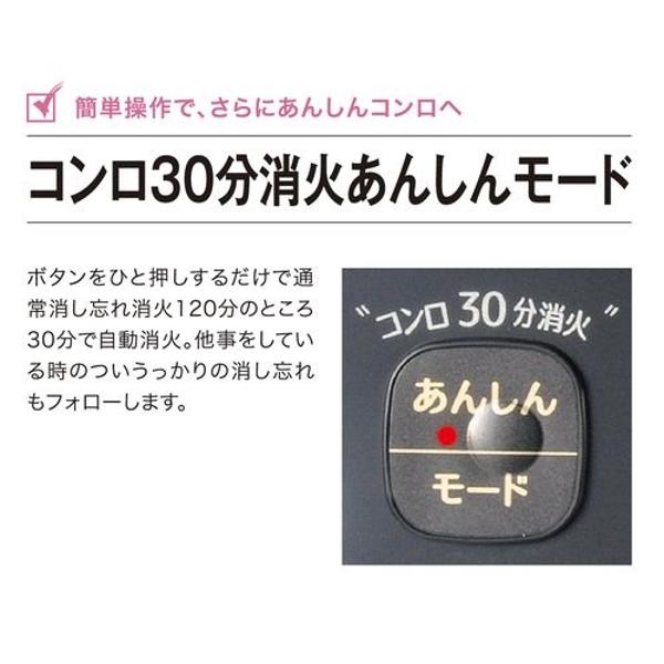 楽天市場】パロマ パロマ コンパクトガステーブル IC-S37DX-L 都市ガス