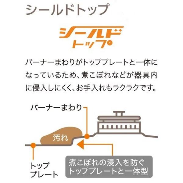 楽天市場】パロマ パロマ Paloma ガステーブル 水無し片面焼き 59cm 
