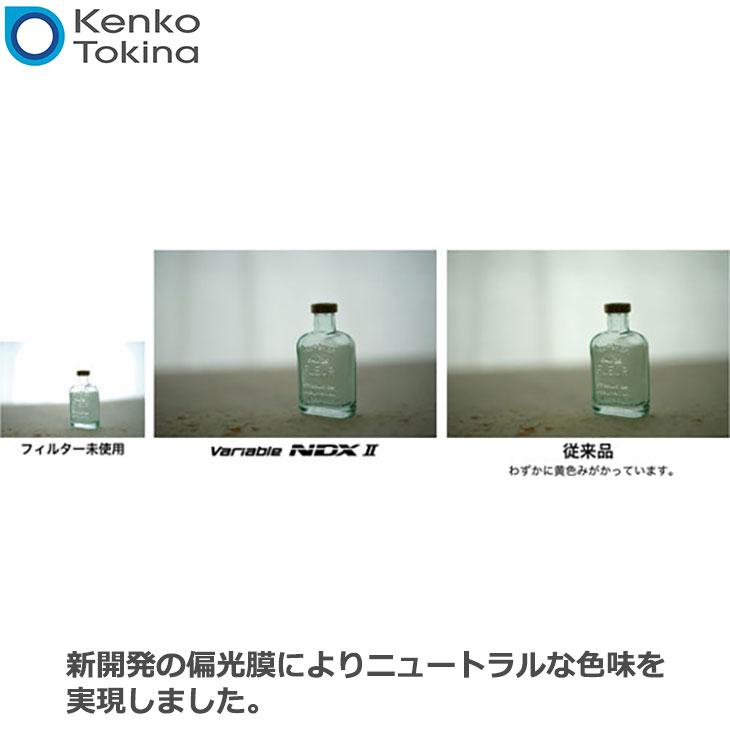 ケンコー・トキナー フィルター 77SバリアブルNDX　/可変式NDフィルター 10%OFFクーポン対象】【即配】(KT) 77mm バリアブルND Initial