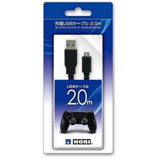 楽天市場】ホリ ホリ 充電USBケーブル 2.0m for DUALSHOCK4 PS4-058
