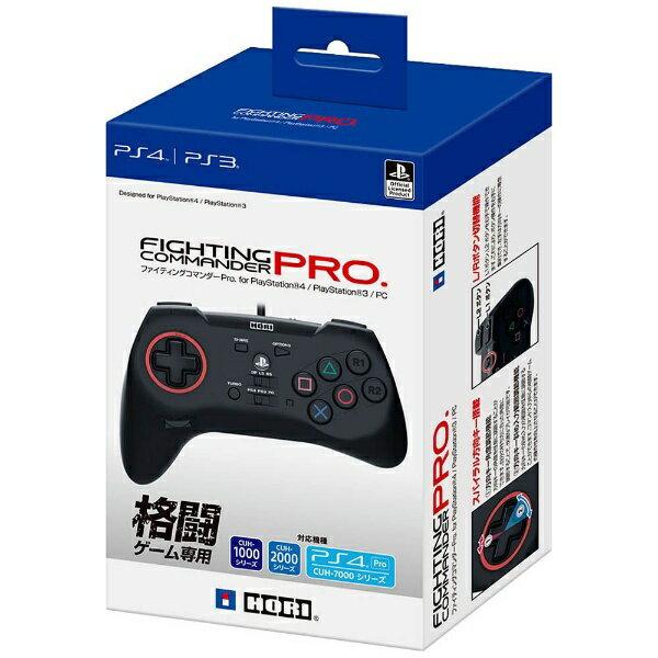 楽天市場】ホリ HORI ファイティングコマンダーPRO PS4-070 | 価格比較 - 商品価格ナビ