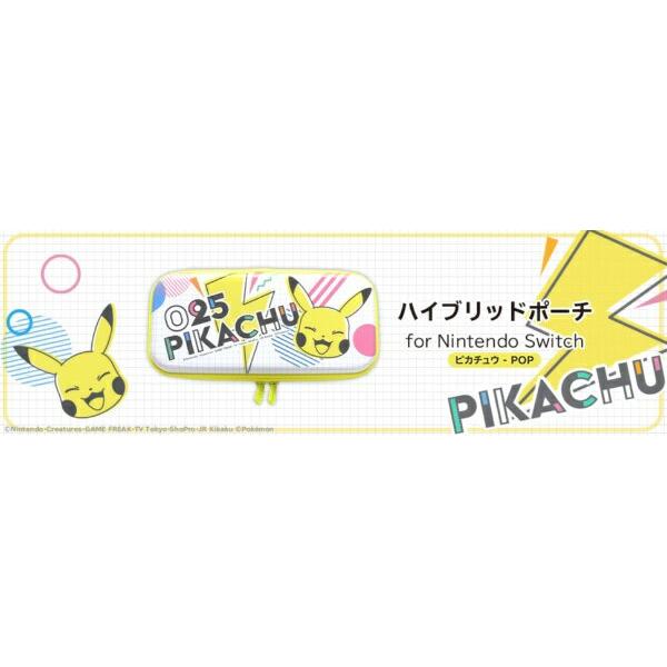 ハイブリッドポーチ for Nintendo Switch ピカチュウ - POP 株式会社 HORI | ハイブリッドポーチ for Nintendo Switch
