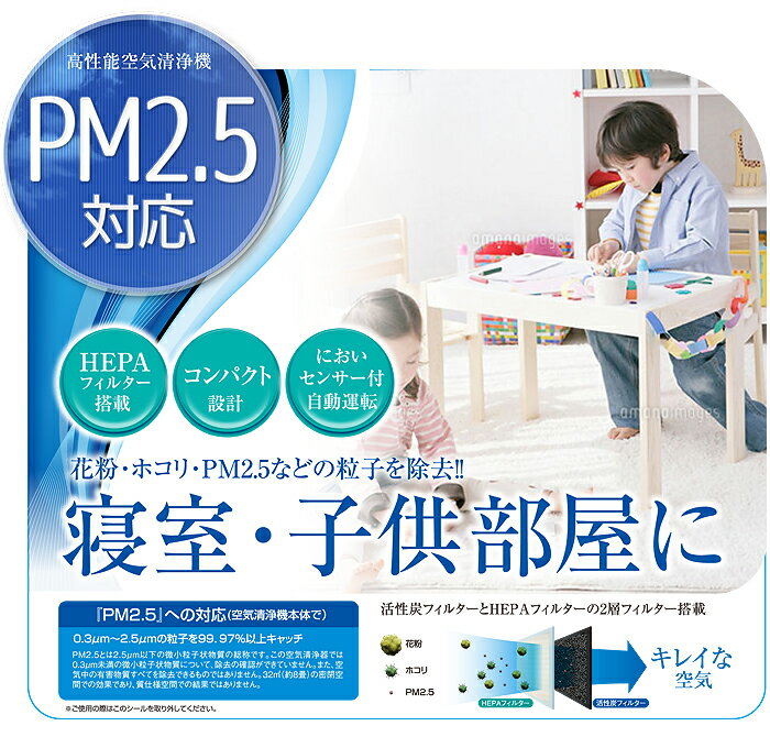楽天市場】日本エー・アイ・シー アラジン 空気清浄機 AC-A08N