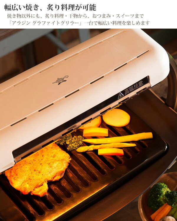 Aladdin ホットプレート CAC-G13A(G) 楽天市場】日本エー・アイ・シー ALADDIN ホットプレート グラファイト