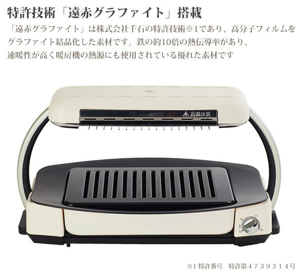 楽天市場】日本エー・アイ・シー ALADDIN ホットプレート グラファイト