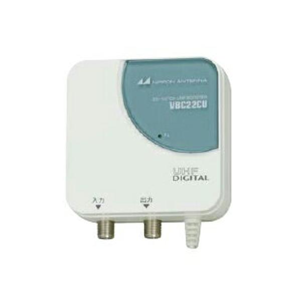 日本アンテナ VBC22CU 卓上ブースター 楽天市場】日本アンテナ 日本アンテナ 卓上ブースター VBC22CU | 価格
