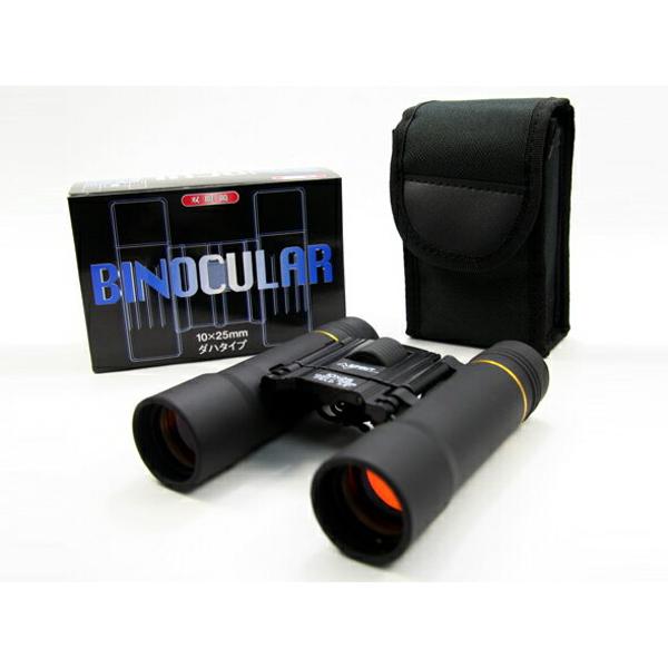 池田レンズ ズーム コンパクト双眼鏡 ZM21211 期間限定 ポイント10倍 1.25インチ 7-21mm 連続調整ズーム天体望遠鏡接眼レンズ双眼鏡