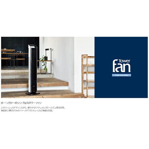 楽天市場】アピックスインターナショナル アピックス タワーファン AFT