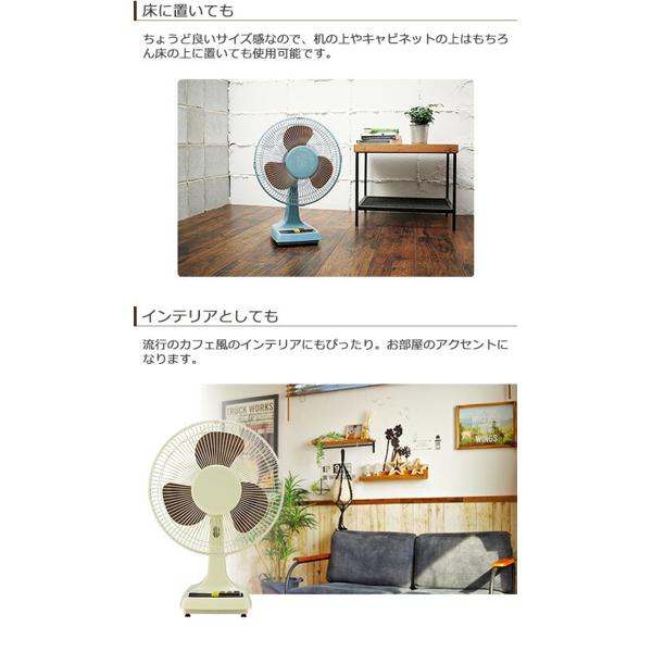 楽天市場】アピックスインターナショナル AP レトロ扇風機 FSSR