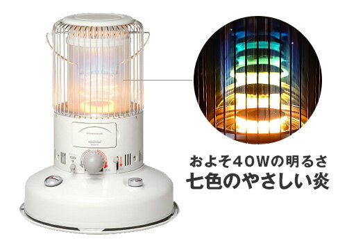 楽天市場】トヨトミ TOYOTOMI レインボー 対流形石油ストーブ RB-250(W