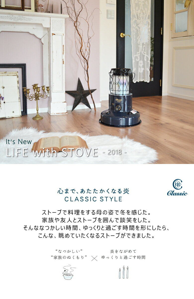 楽天市場】トヨトミ TOYOTOMI 対流型ストーブ CL-250(A) | 価格比較