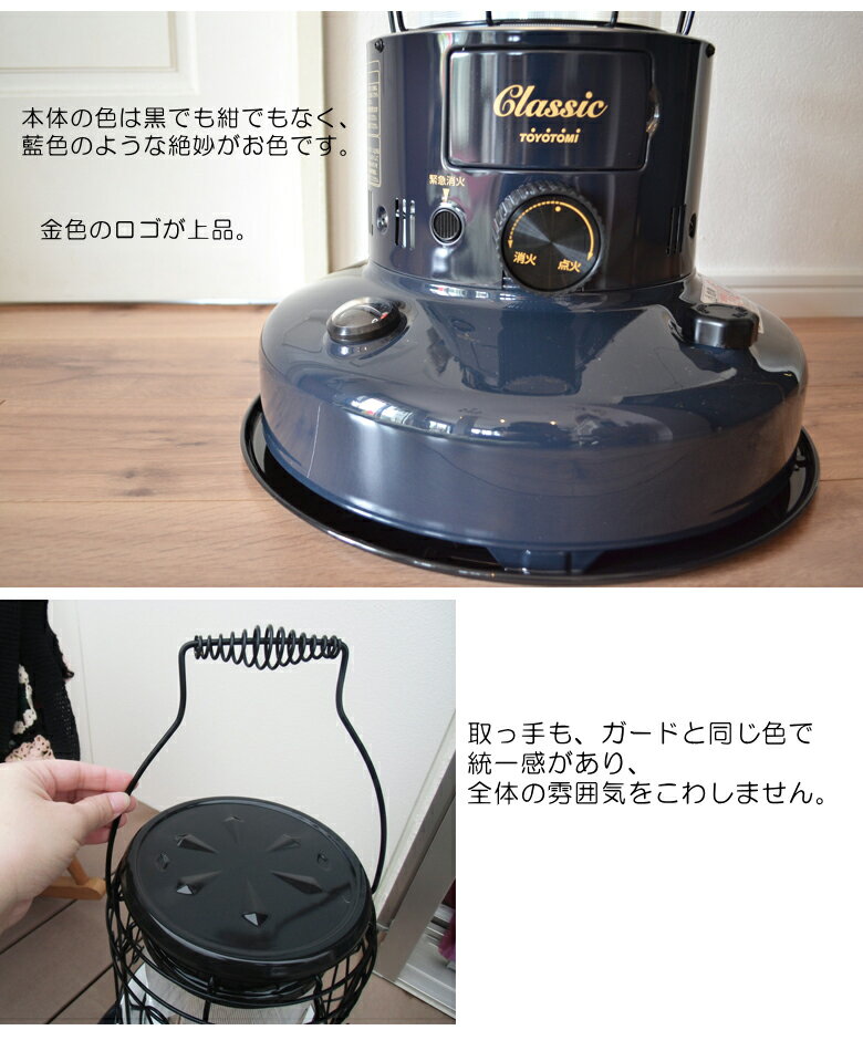 楽天市場】トヨトミ TOYOTOMI 対流型ストーブ CL-250(A) | 価格