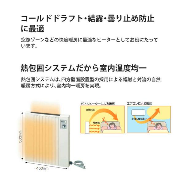 楽天市場】トヨトミ TOYOTOMI トヨトミ 壁掛タイプ パネル型電気暖房機