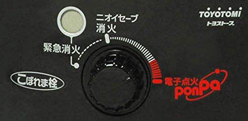 楽天市場】トヨトミ TOYOTOMI 石油ストーブ RSX-2300(B) | 価格比較 
