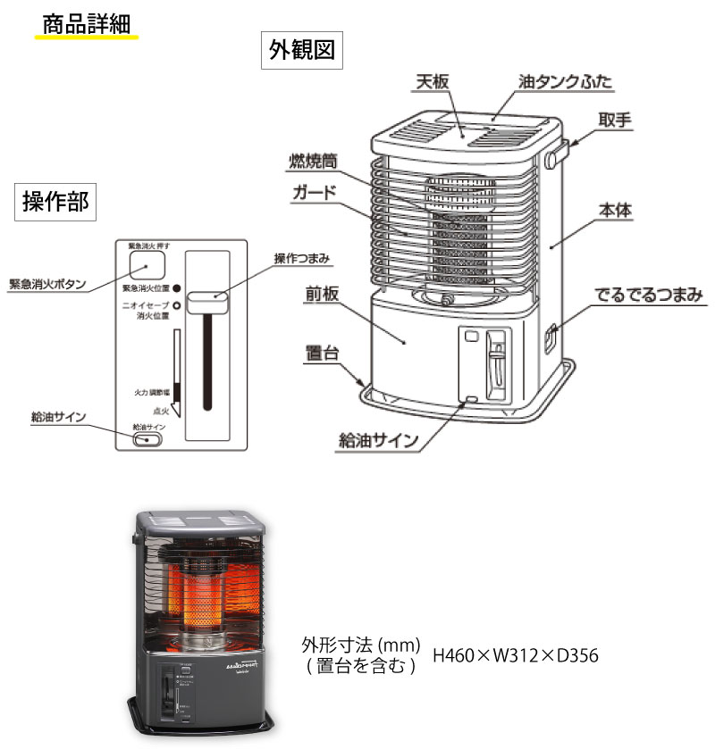 楽天市場】トヨトミ TOYOTOMI 石油ストーブ RS-FH290(H) | 価格比較