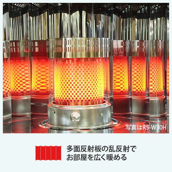 使用少なく美品♪ 動作確認済み♪石油ストーブ RS-S290 楽天市場】トヨトミ 石油ストーブ rs-s290の通販