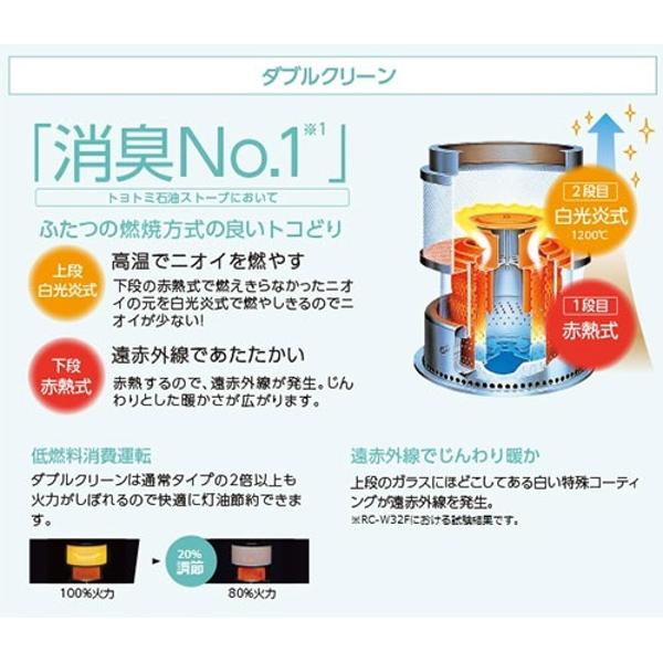 楽天市場】トヨトミ トヨトミ 石油ストーブ ダブルクリーン NT-S280-B