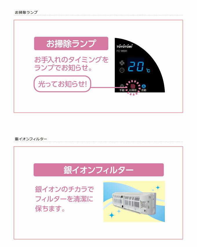 楽天市場】トヨトミ トヨトミ 壁掛けサーキュレーター FC-W50H(W)(1台