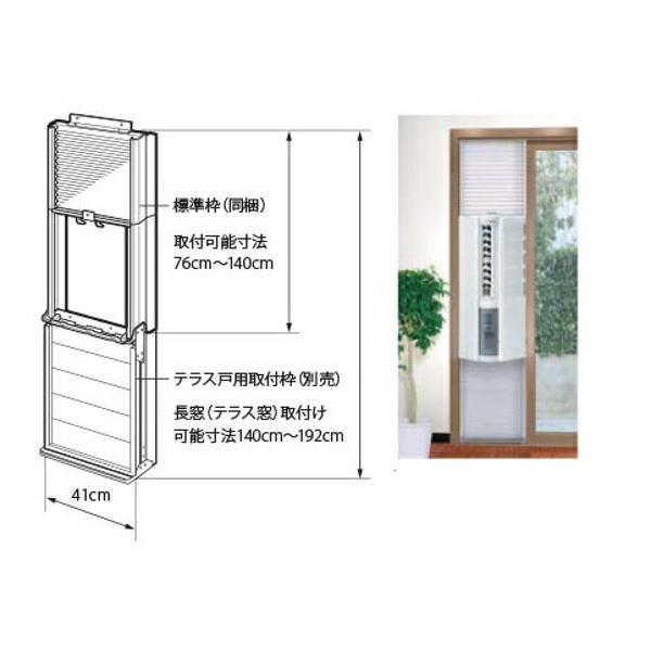 楽天市場】トヨトミ TOYOTOMI 窓用エアコン TIW-A180J(W) | 価格比較