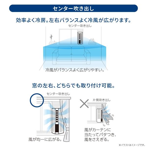【楽天市場】トヨトミ TOYOTOMI 窓用エアコン TIWA180K(W) 価格比較 商品価格ナビ