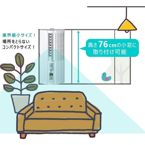 楽天市場】トヨトミ TOYOTOMI 窓用エアコン TIW-A160L(W) | 価格比較