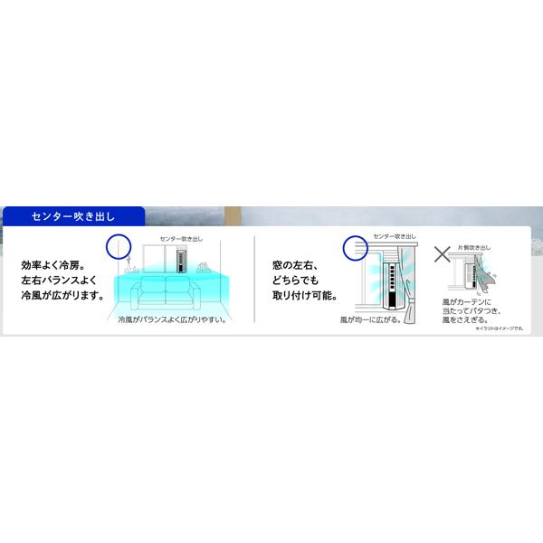 最大81％オフ！ 見てね価格□TOYOTOMI トヨトミ 窓用エアコン ホワイト