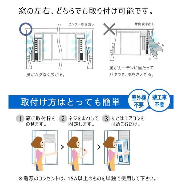 楽天市場】トヨトミ TOYOTOMI 窓用エアコン TIW-AS180L(W) | 価格比較