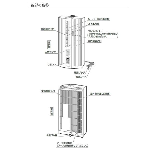 楽天市場】トヨトミ TOYOTOMI 窓用エアコン TIW-AS180L(W) | 価格比較