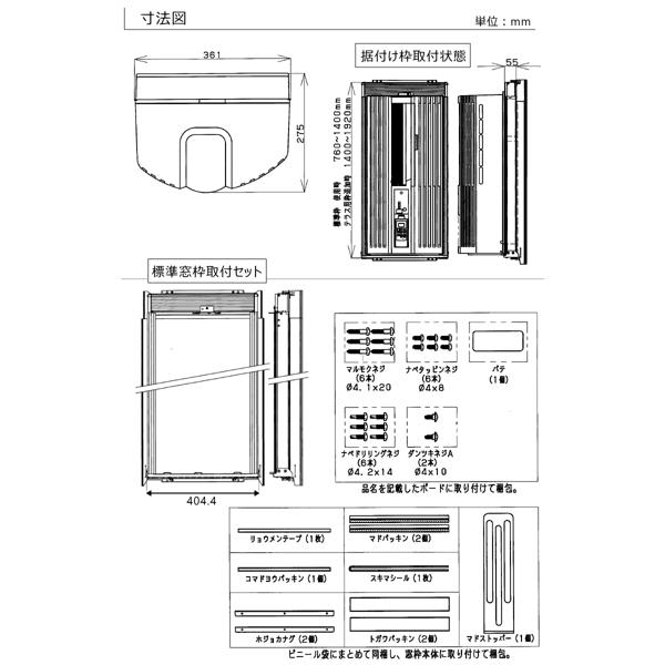 楽天市場】トヨトミ TOYOTOMI 窓用エアコン TIW-AS180L(W