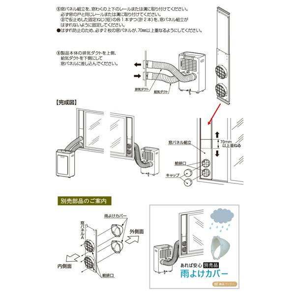 楽天市場】トヨトミ TOYOTOMI スポットエアコン TAD-22GW(W) | 価格比較 - 商品価格ナビ