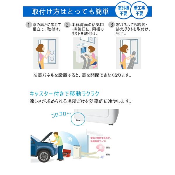 楽天市場】トヨトミ TOYOTOMI スポットエアコン TAD-22GW(W