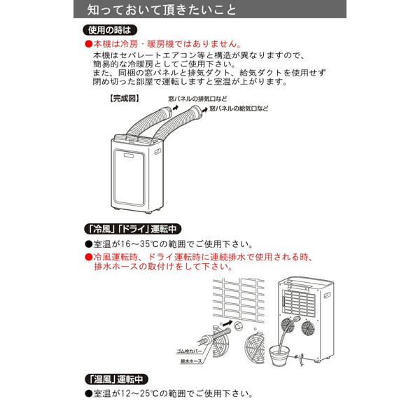 楽天市場】トヨトミ TOYOTOMI スポットエアコン TAD-22GW(W) | 価格 