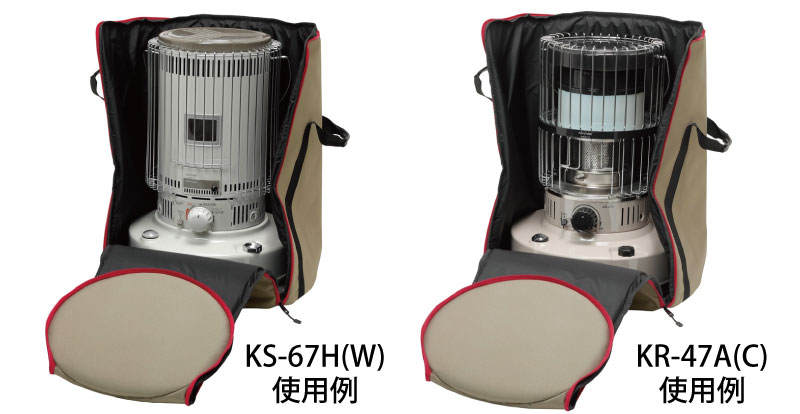 楽天市場】トヨトミ トヨトミ 純正品 KS用 KSG-1 収納カバー | 価格
