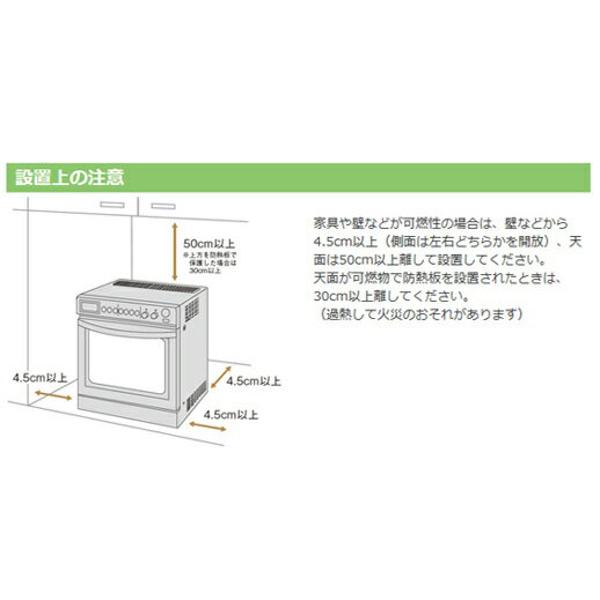 楽天市場】ノーリツ ノーリツ 卓上型ガスオーブン コンビネーションレンジ 15L:NLV1501ESV - LPG | 価格比較 - 商品価格ナビ