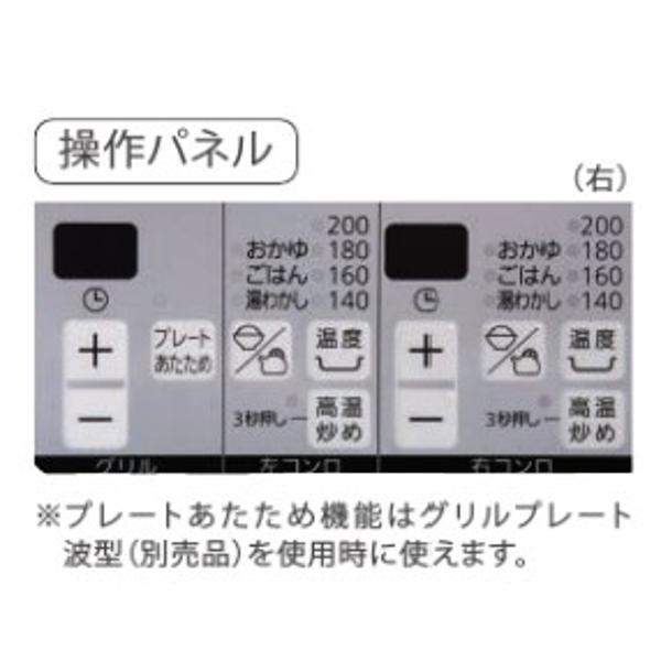 楽天市場】ノーリツ NORITZ ビルトインガスコンロ Fami スタンダード 60cm幅 プロパンガス用 N3WT6RWTSKSI-LPG |  価格比較 - 商品価格ナビ