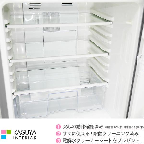 【楽天市場】ユーイング MR-J110CC-S モリタ 110L 2ドア冷蔵庫 