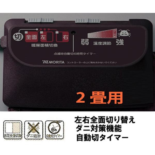 【新品　未使用】電気カ-ペット　ユーイングU-ING UC-20K二畳用◉送料込 新品 未使用】電気カ-ペット ユーイングU-ING UC-20K二畳用◉送料
