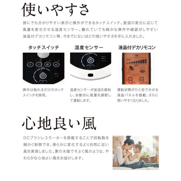 楽天市場】ユーイング ユーイング 扇風機 DCモーターリビング扇 UF
