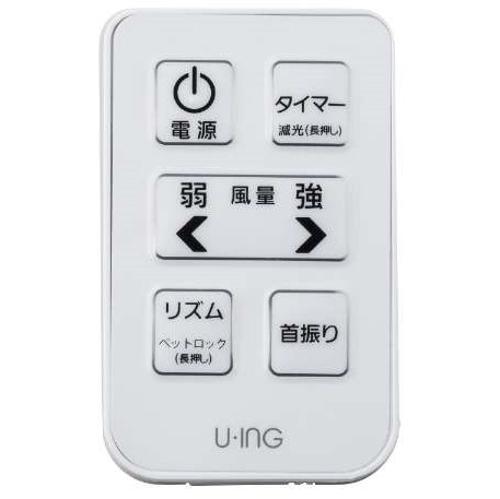 楽天市場】ユーイング ユーイング リビング扇風機 UF-HR30M(W) | 価格比較 - 商品価格ナビ