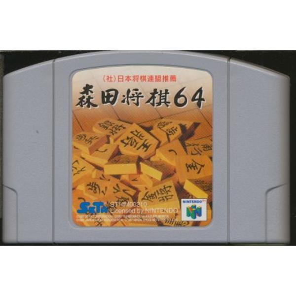 新品】 NINTENDO64 森田将棋64｜NINTENDO 64