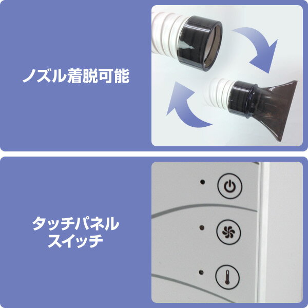楽天市場】日本電興 NIHON DENKO ハンズフリードライヤー ND-HFD(W