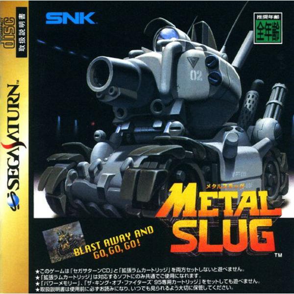 楽天市場】SNK メタルスラッグ セガサターン | 価格比較 - 商品価格ナビ
