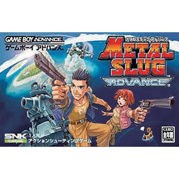 メール便不可】 GBA メタルスラッグアドバンス mandhucollege.edu.mv