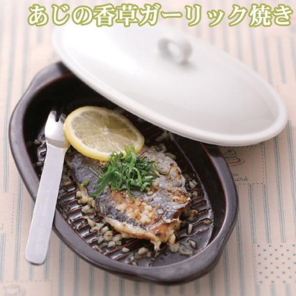 新品未使用 レンジで焼けるくん 楕円 日本製（月白）3個セット 楽天市場】西日本陶器 有田焼 レンジで焼けるくん 楕円 月白(1コ入