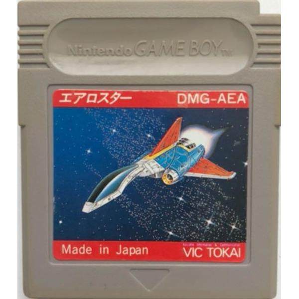 楽天市場】エアロスター ゲームボーイ | 価格比較 - 商品価格ナビ