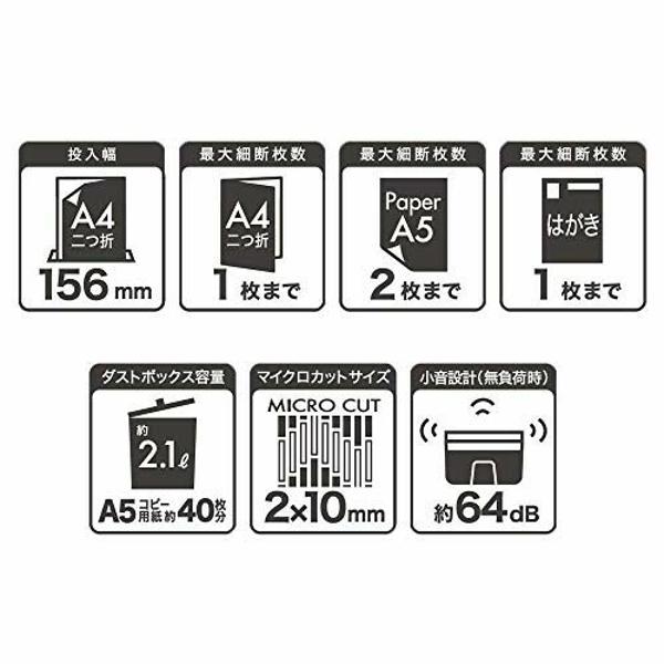 楽天最安値に挑戦】 ナカバヤシ シュレッダー 家庭用 電動 マイクロカット ホワイト Z2779 notimundo.com.ec