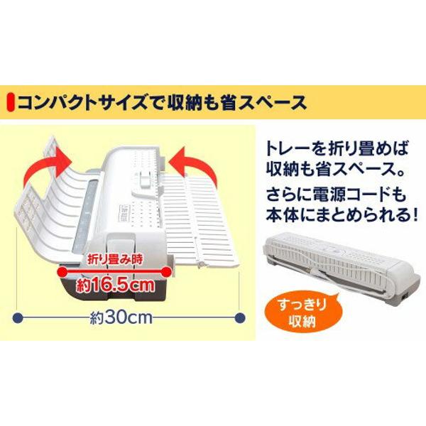 楽天市場】アイリスオーヤマ アイリスオーヤマ 省スペースラミネーター LTA42W 白/灰 | 価格比較 - 商品価格ナビ