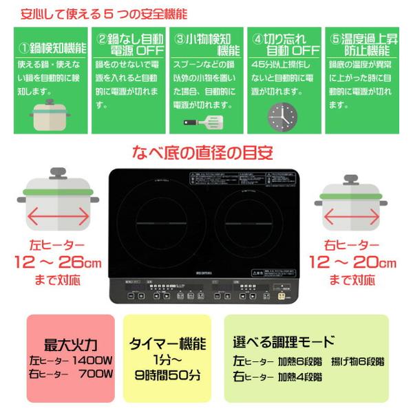 楽天市場】アイリスオーヤマ IRIS IH調理器 IHK-W1S-B | 価格比較